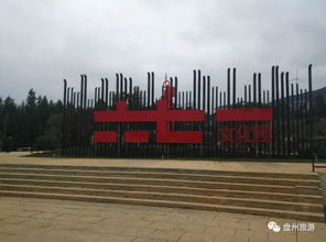 第五届市旅发大会会议观摩点及导游服务亮点