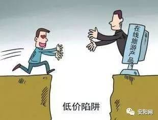 五一出行警示 当心朋友圈低价游与导游服务陷阱